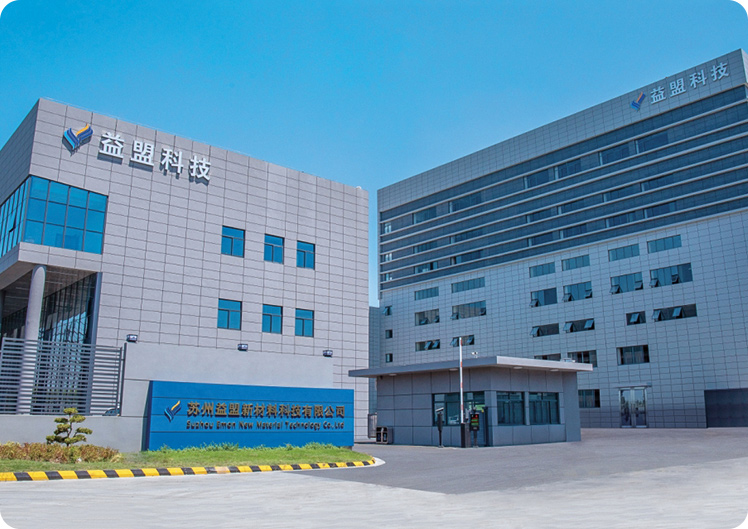 شرکت New Material Technology Suzhou Emon ، Ltd.